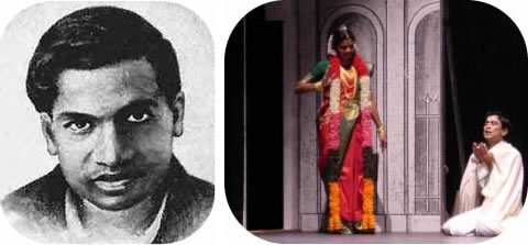 Srinivasa Ramanujan Sri Namagiri Lakshmi Namakkal